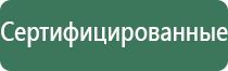 контейнер для хранения масел