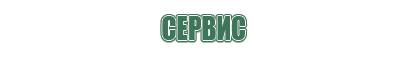 приспособление для курения сигарет без дыма